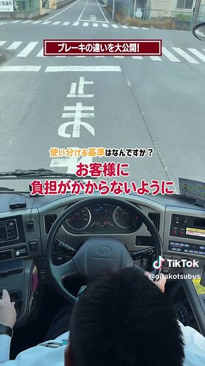 排気ブレーキとリターダーの役割
