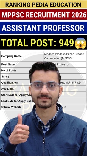 MPPSC Assistant Professor Notification 2026 | Post: 949😱 Madhya Pradesh Public Service Commission