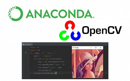 全网最详细的anaconda安装OpenCV教程，学习OpenCV必备的前置课程！（人工智能丨图像处理丨计算机视觉丨深度学习）