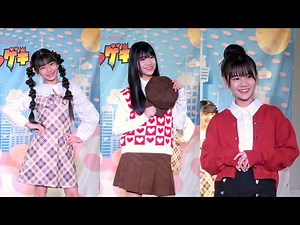CHEERFUL(丸上ひまり､桜まほ､森田さら) アイゲキ♡コレクション(ファッションショー) 東京アイドル劇場@高田馬場BSホール 2023年2月11日