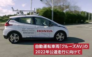 10K views · 595 reactions | Hondaは、 自動運転モビリティサービス実現に向けて技術実証を行っています！...