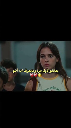 How they hugged 😔❤️‍🩹 #TurkishDramas #like #explore #shorts