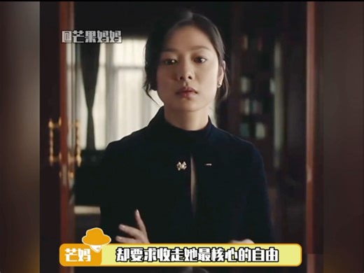 如果爱是向外求助的软弱时刻，那么罗海燕就是在感情里五次把自己打碎重组的女性通关标杆