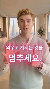 [무료PDF] 오픽, 외우면 100% 막힙니다 (이렇게 말하세요)