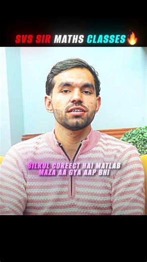 SVS Sir Maths Class | SVS Sir का शिक्षण में आत्मविश्वास | Best SSc GD Preparation Tips | #sscgd #ssc