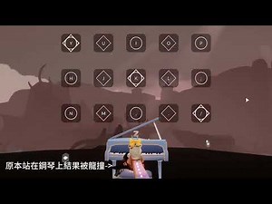 光遇- 《麻醉師視譜自改編版》從此我也是麻醉師。(聲音過小重新上) #光遇 #sky #skychildrenofthelight #彈琴 #巫師 #花環