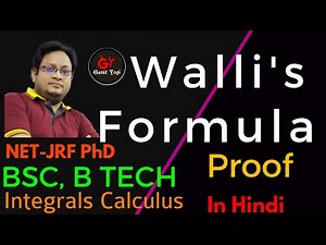 Wallis Formula | Wallis Formula Proof | Wallis Formula Integral Calculus | #WallisFormula