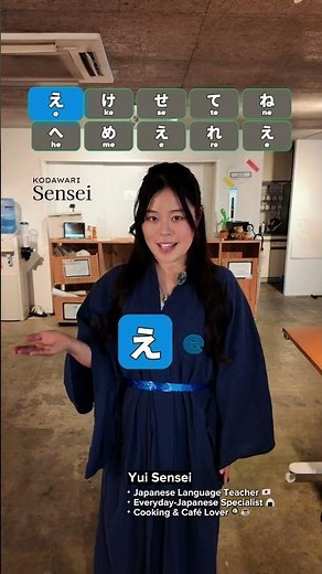 The Hiragana Trick Nobody Tells Beginners — Learn One Row, Unlock 5 Sounds with the Vowel Chart