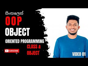 Object Oriented Programming (OOP) Sinhala Tutorial | Part 01 - Class and Objects in Sinhala