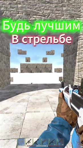 Настройки ПВП прицела в Rust: Лучшие бинды