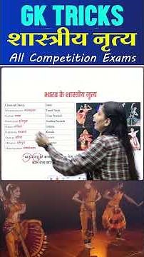 indian classical dance short trick #staticgk