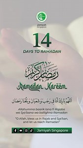 16 reactions | 14 more days to Ramadan! Come and join in the lecture by Ustaz Nuzhan and Ustaz Suhaimi on Ramadan at Singapore Muslim Festival 2024. FREE ADMISSION  ✨VR Metaverse ✨Virtual Reality ✨Movie Screening ✨Rasulullah Artifacts ✨International/Local Speakers and Performances ✨Lifestyle and Fashion Booths 1st to 3rd Mar 2024 ⏳10am to 10pm Singapore Expo Hall 6 See you there! #singaporemuslimfestival #SMF2024 #halalgalore | Jamiyah Singapore | Facebook