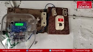 74K views · 722 reactions | సాధారణంగా కరెంట్ బిల్లుల విషయంలో అందరిలో...