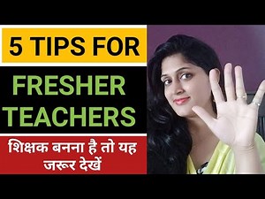 Teaching tips for fresher teachers || how can be a good teacher