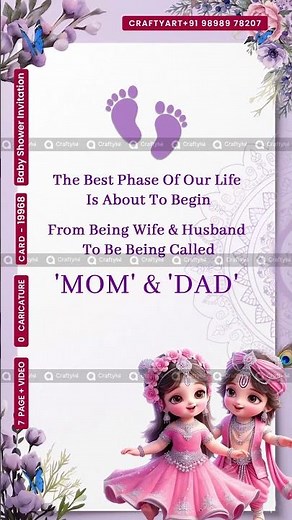 Baby Shower Invitation Card Download Free for Craftyart