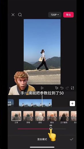 A tutorial on dual exposure in video production #dualexposure #awe #editingtutorial #huongdanedit