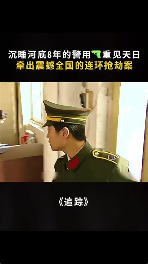 續集 追蹤 #foryoupage #fyppppppppppppppppppppppp #電影推薦 #movie