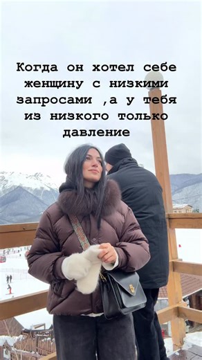 Мери Айрапетян on Instagram