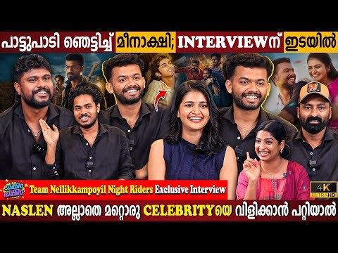 Mathew Thomas Exclusive Interview | Team Night Riders | Meenakshi's Live Song | Milestone Makers