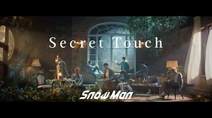 Snow Man、ニューシングル『Secret Touch』発売＆阿部亮平くん誕生日記念セール開催！ – TOWER RECORDS ONLINE – TOWER RECORDS ONLINEほかSnowManまとめ | 掘り下げマン