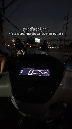 Aitthiphong Phonarsa on Instagram: "#หวังดีเสมอ 🥹"