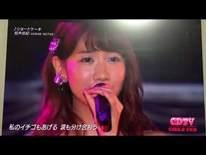 柏木由紀の美声メドレー