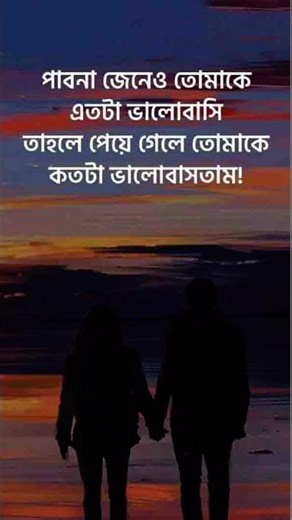 do pal ruka khwabon ka karwan hd #do pal #shorts #viral