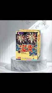 25 shot fireworks shell cake 2.75' #guandufireworks 富贵