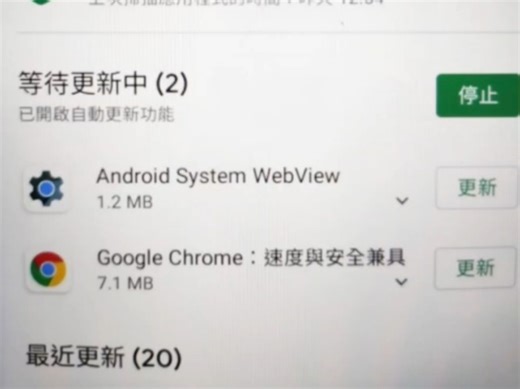 安卓无法更新谷歌浏览器的原因及解决办法