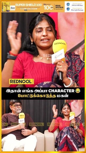 இதுதான் எங்க அப்பாவோட Character கலாய்த்த Kani Thiru #shorts