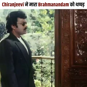 Chiranjeevi ने मारा Brahmanandam को थप्पड़ | Jeeva Movie- Jeeva Director- K. Raghavendra Rao Producer- K. Raghavendra Rao, K. Krishna Mohana Rao Writer- Bhupathi Raja, Deevakar Babu Starring- Chiranjeevi, Sakshi Sivanand, Ramya Krishna, Suresh, Betha Sudhakar, Chandra Mohan, Mallikarjuna Rao, AVS, Y. Vijaya, Brahmanandam, Subbaraya Sharma Music- Mani Sharma Editor- Goutham Raju | Box Office India