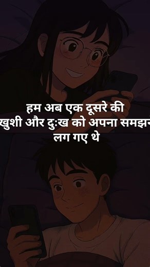 social media's love story part 2 #ytshorts #status