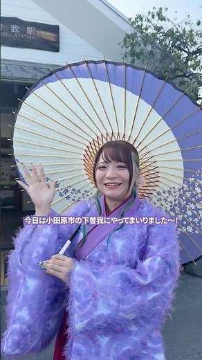 #堀内春菜 曽我の傘焼きまつりで「#みれん傘 」をヒット祈願☂️その様子をお届け👀続きは明日！お楽しみに✨#テイチク
