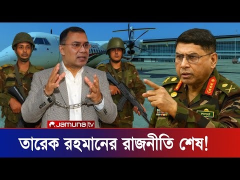 Ajker Bangla Khobor 03 Apr 2026 | Bangladesh Letest News | Somoy Sangbad News | Bangla News Today