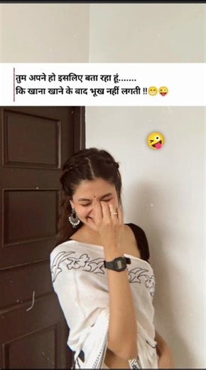 #newgadgets