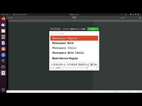 【第1回】UbuntuでC言語を用いたHello worldの実行（.bashrcでaliasの設定も）