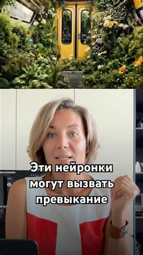 Эти нейронки могут вызвать привыкание