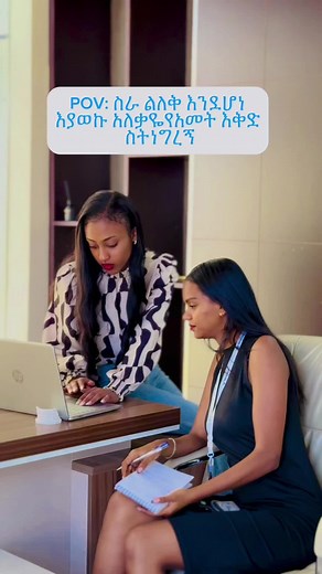 Virtualequb on TikTok