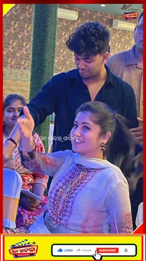 ଟ୍ରେଲର ଦେଖି ଖୁସିରେ ନାଚିଲେ ଶିବାନୀ ଶୈଳେନ୍ଦ୍ରଙ୍କ ରୁମ ଟାଙ୍କୁରି ଗଲା।।Sivani।।Sailendra।।Odia Actor