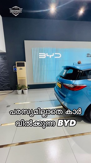 153K views · 2.7K reactions | BYD seal launching in India #car #cars #wheels #wheelsofkerala #insta #instagramreels #instadaily #ev #byd #seal #bydseal #atto3 #kerala #malayalam #reels #trending #viral #auto #cochin #india #trivandrum #calicut | Wheels of Kerala | Facebook