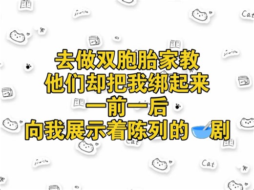 雪夜教学(LOFTER)多男主