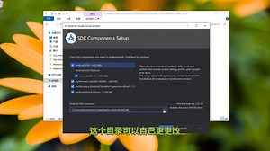 androidstudio安装教程androidstudio下载哪个版本androidstudio安装包安装教程