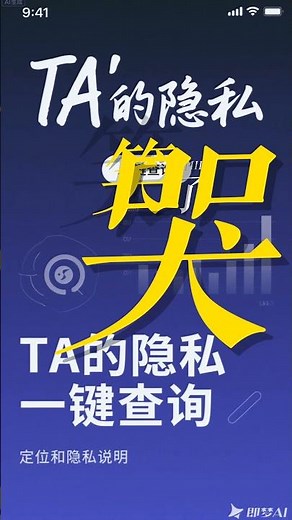 开盒，查档，扒隐私:www.y2w.top#同住记录 #开房记录 #个人户籍 #开户信息 #快递地址