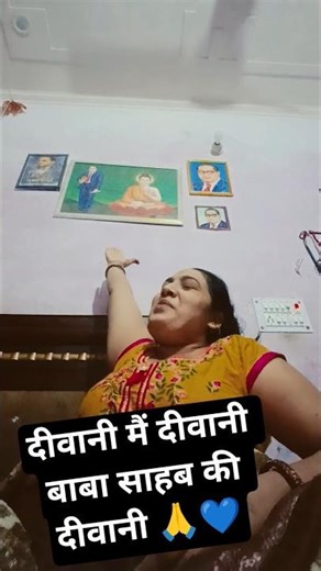 Fan of Babasaheb 🙏💙 Bhimrao Ambedkar 💙 Jai bhim jay savidhan #bhojpuri #song trending short video