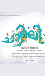 Charlie Malayalam Movie Trailer | Review | Stills
