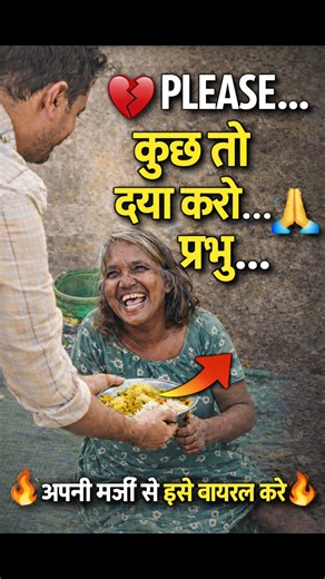 Wait 1 second… this truth about mother will make you cry 😢🙏”#shorts #yogeshsevamission