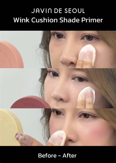 🤍Wink Cushion Shade Primer Before-After คุชชั่นเฉดไพร์เมอร์สำหรับแต่ละจุดบนใบหน้า 3in1 ในตลับเดียวใช้เป็นเบส บลัช ไฮไลท์ ✨มีทั้งหมด 8 เฉดสี 01 Pale Blonde 02 Light Ginger 03 Neutral Beige 04 Deep Ruby 05 Pale Blush 06 Light Coral 07 Neutral Petal 08 Deep Rosewood เตรียมวางขายแล้วเร็วๆนี้🔥 #JavinDeSeoul #JavinDeseoulTH #WinkCushionShadePrimer