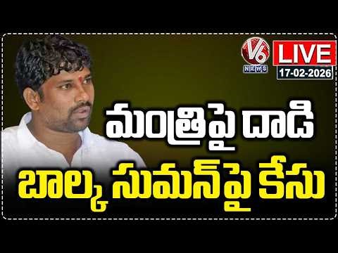 LIVE : Police Registered Case Against Balka Suman | V6 News