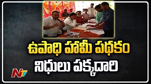 1.5K views · 18 reactions | MGNREGS Funds Scam Revealed in Adilabad District #MGNREGS #Adilabad #FundsScam #NTVTelugu #NTVNews | Ntv Telugu | Facebook
