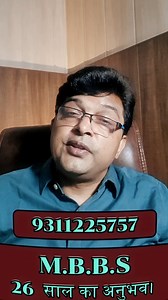 Zero shukranu ka ilaj | gupt_rog_doctor